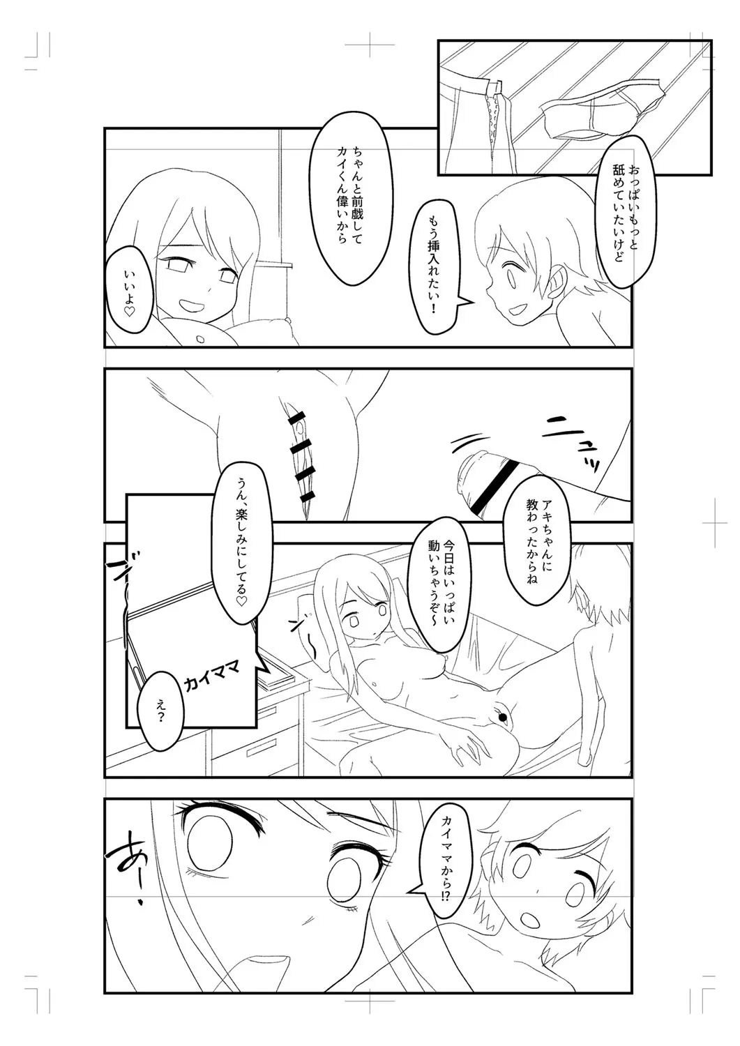 Page 316