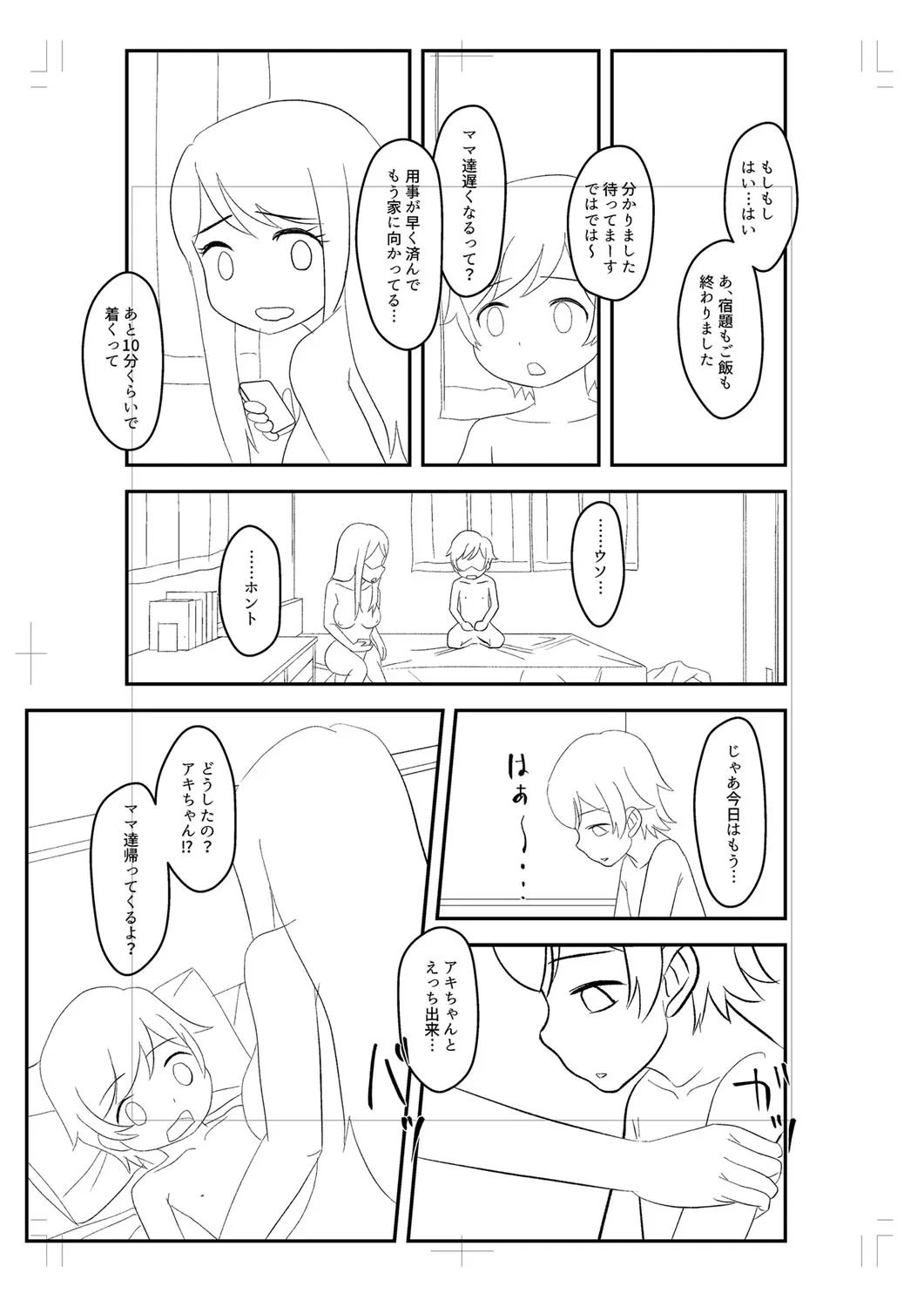 Page 317