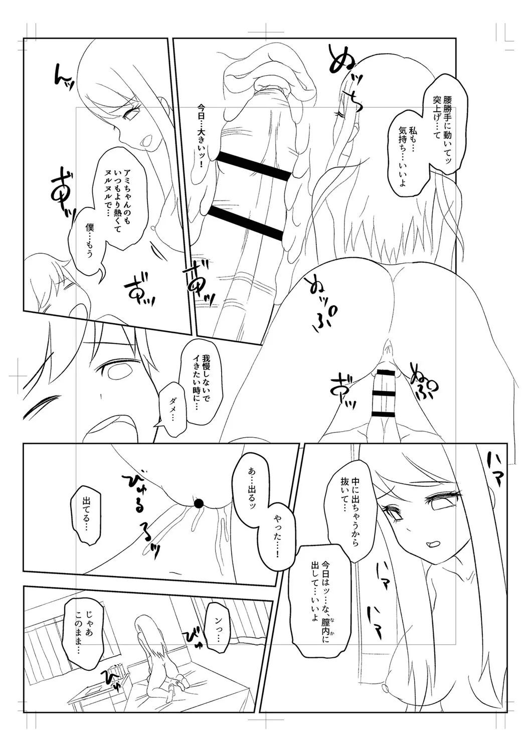Page 319
