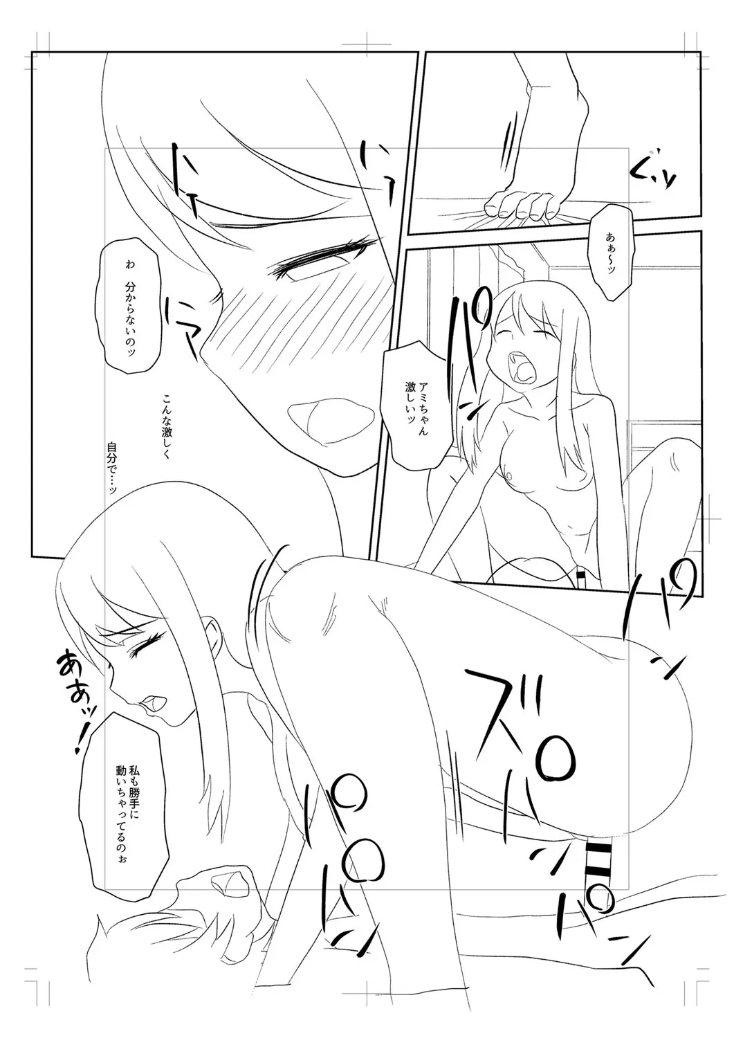 Page 322