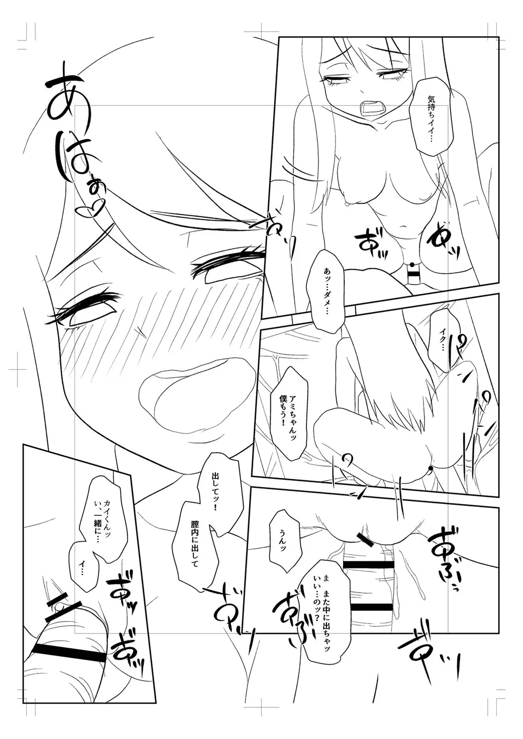 Page 323