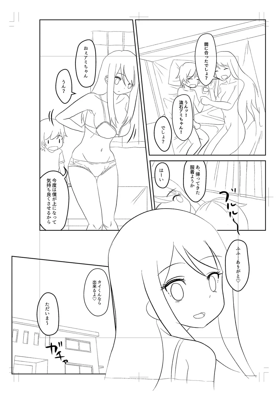 Page 326
