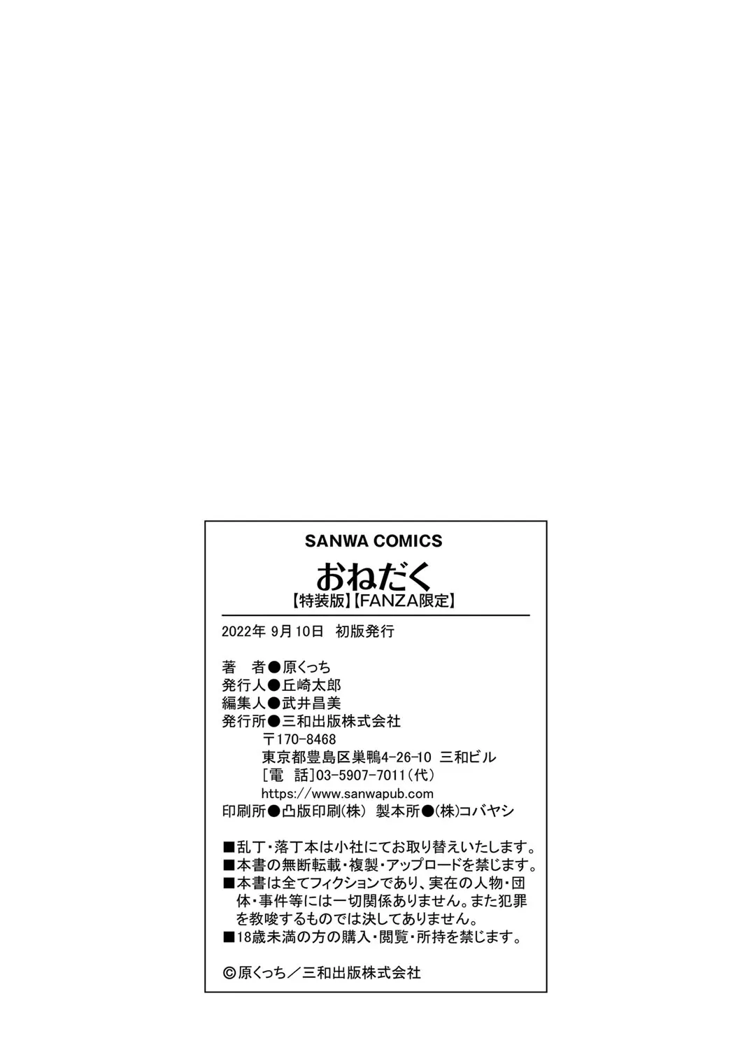 Page 328