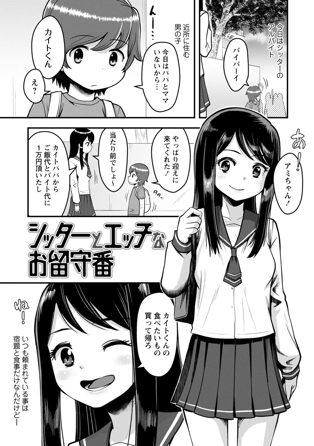 Page 59