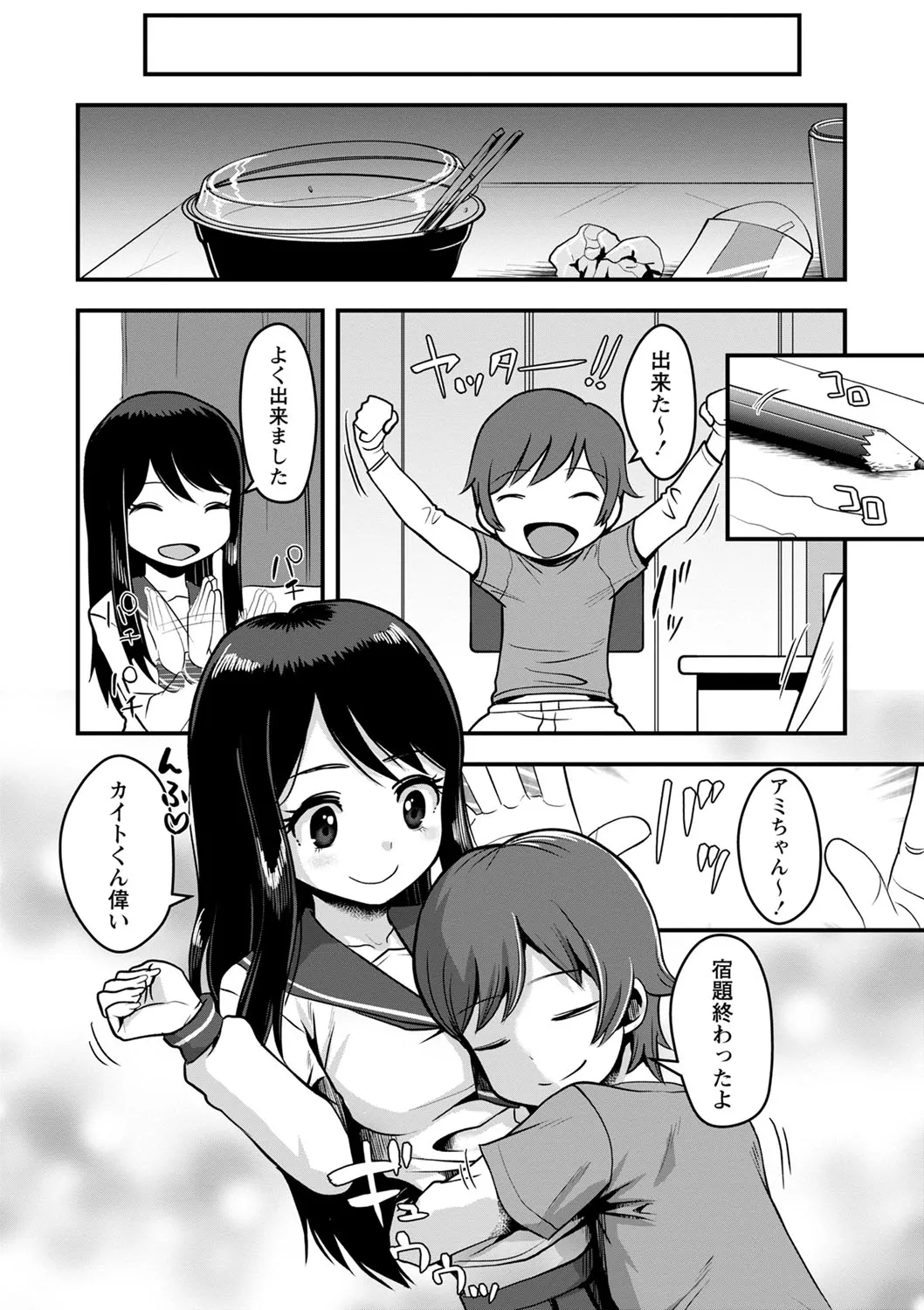 Page 64