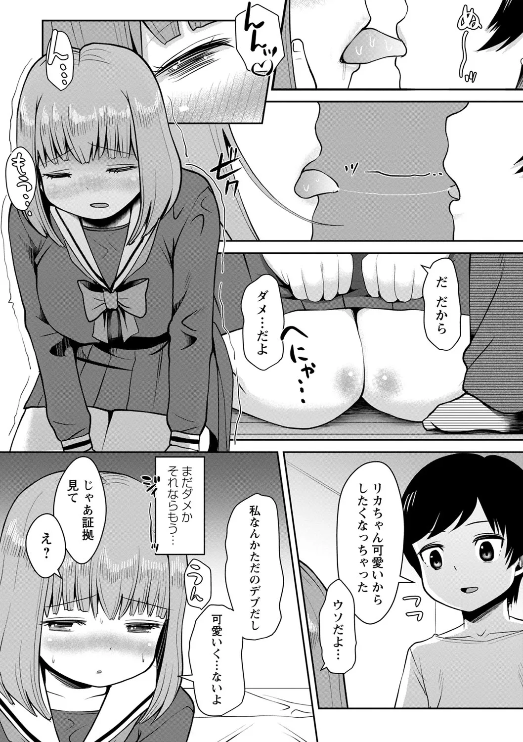 Page 86