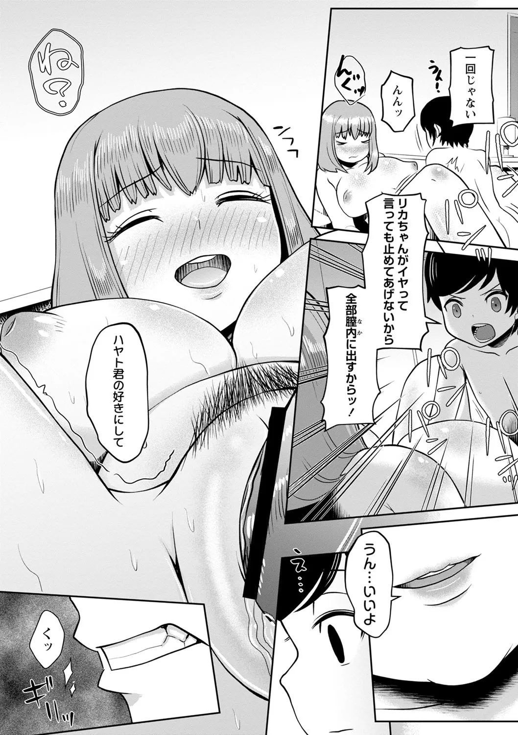 Page 98