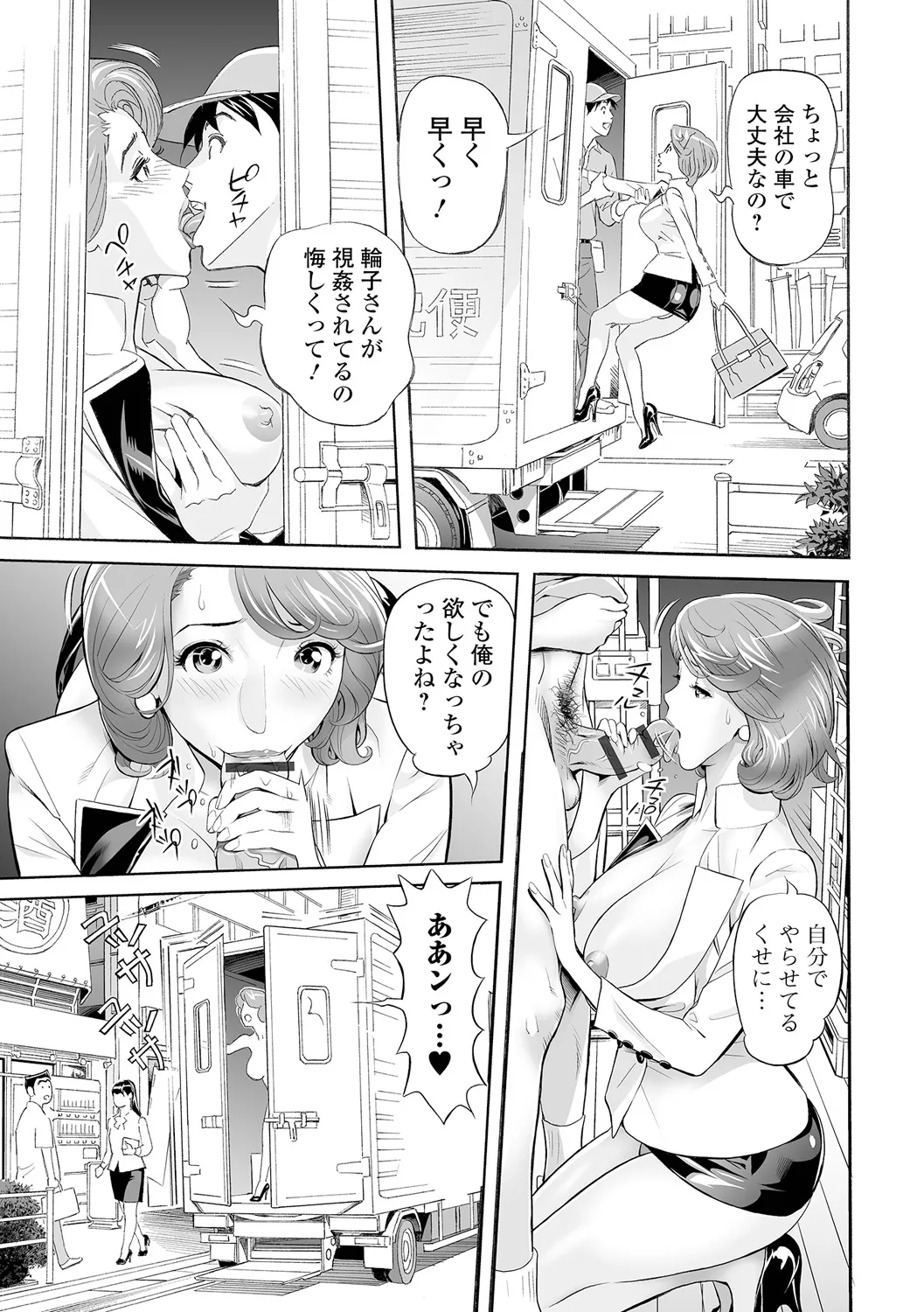 Page 192