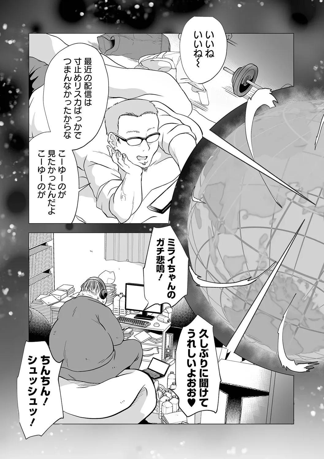 Page 106