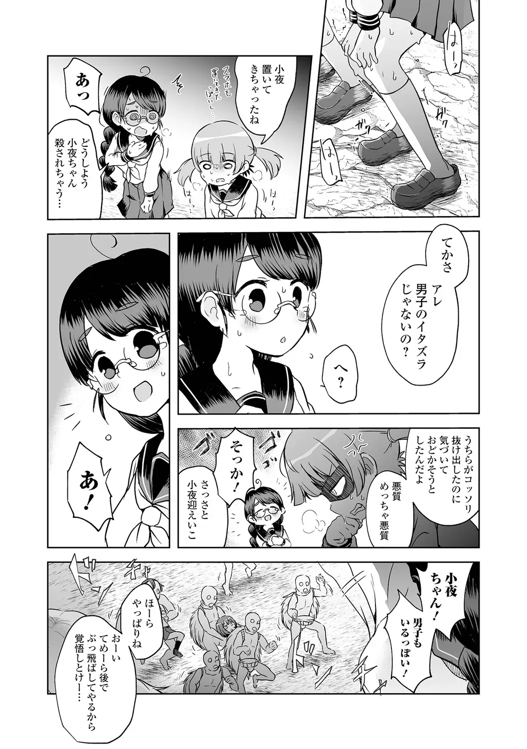 Page 116