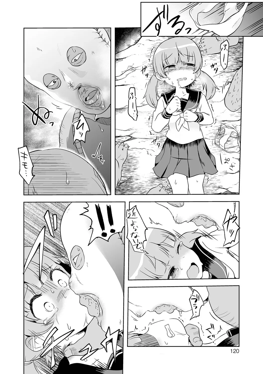 Page 119