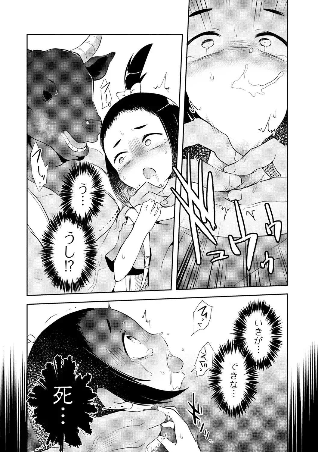 Page 141