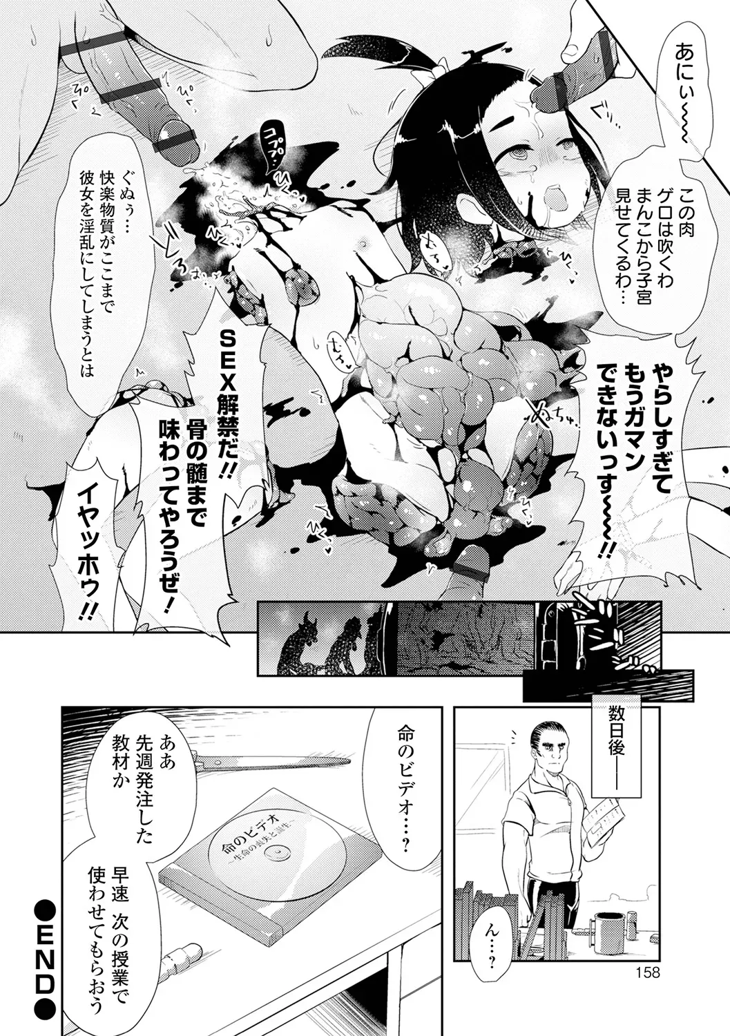 Page 157