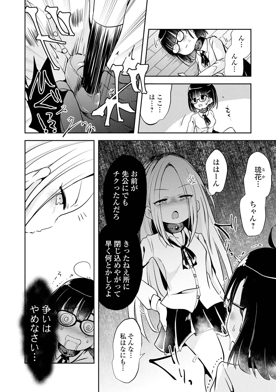 Page 159