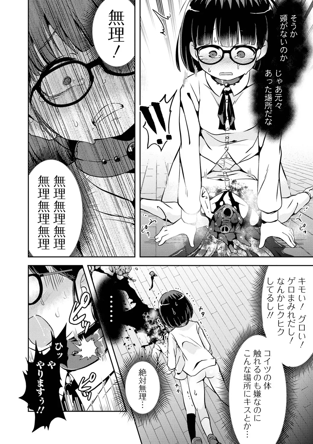 Page 167