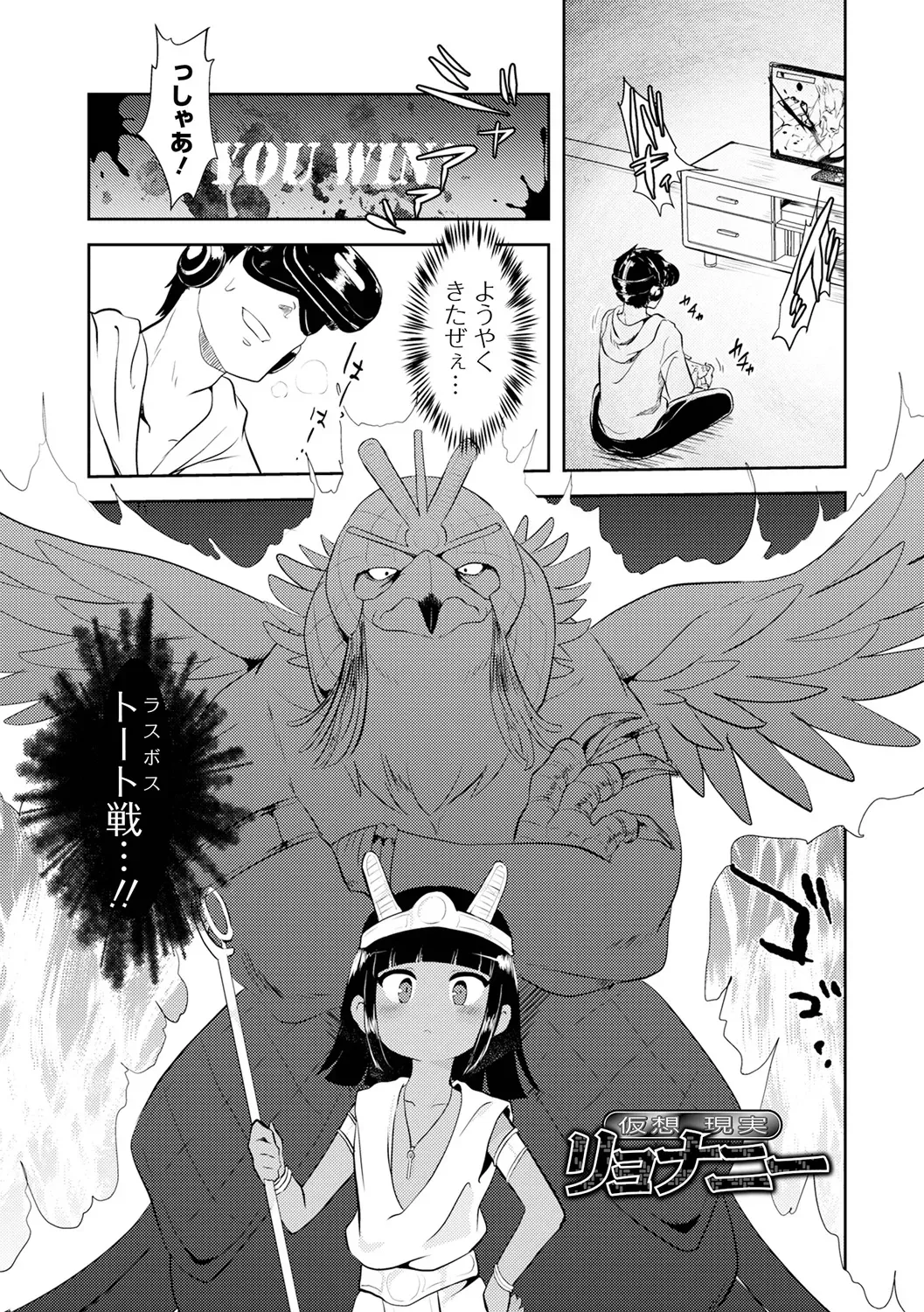 Page 174