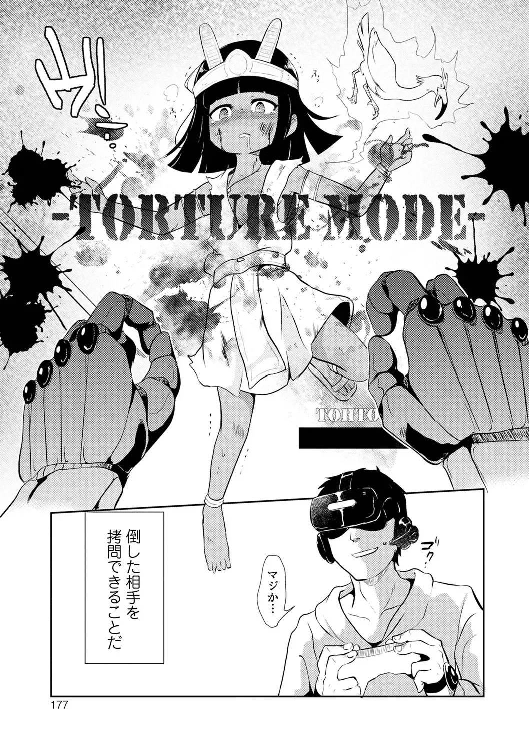 Page 176