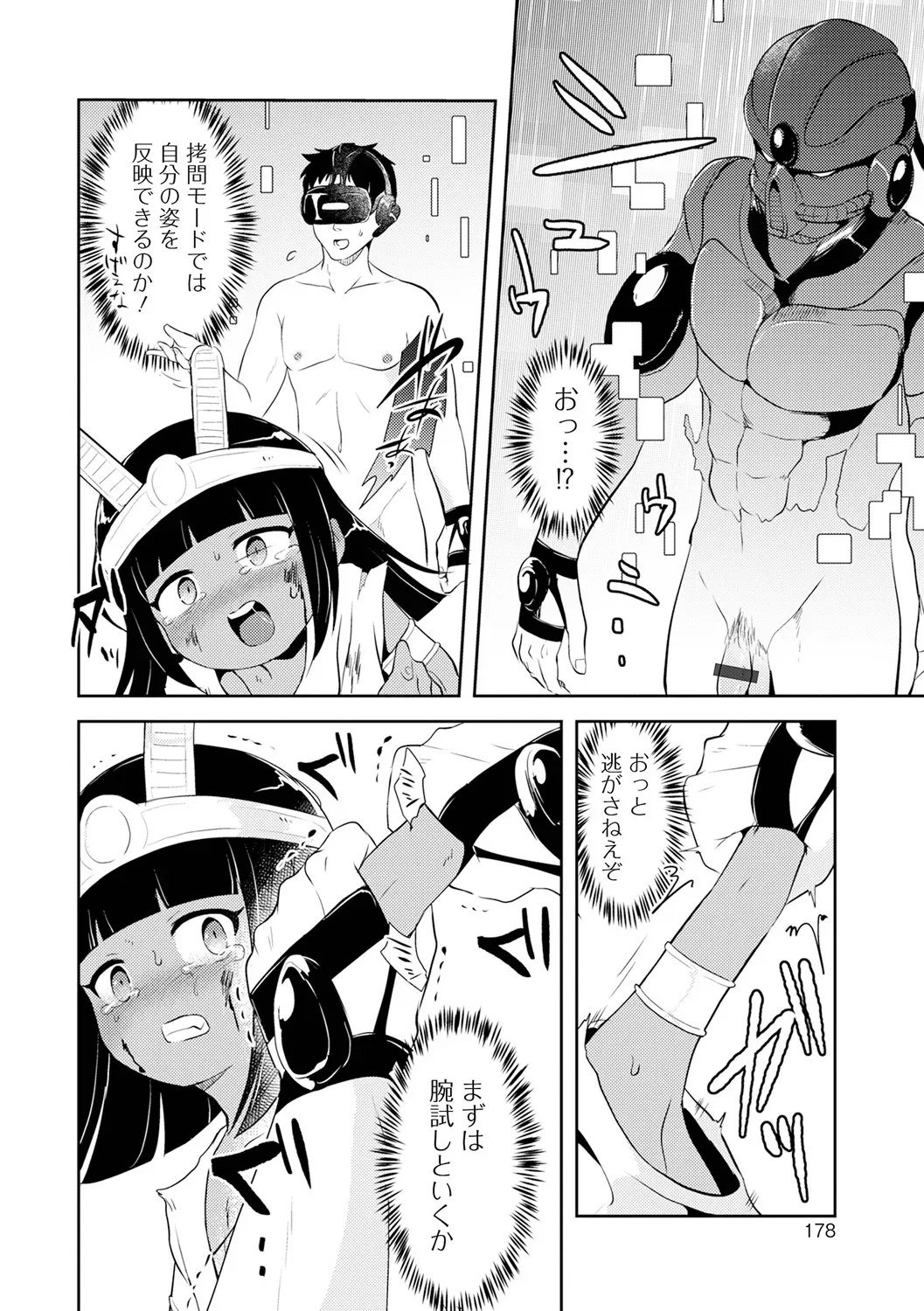 Page 177