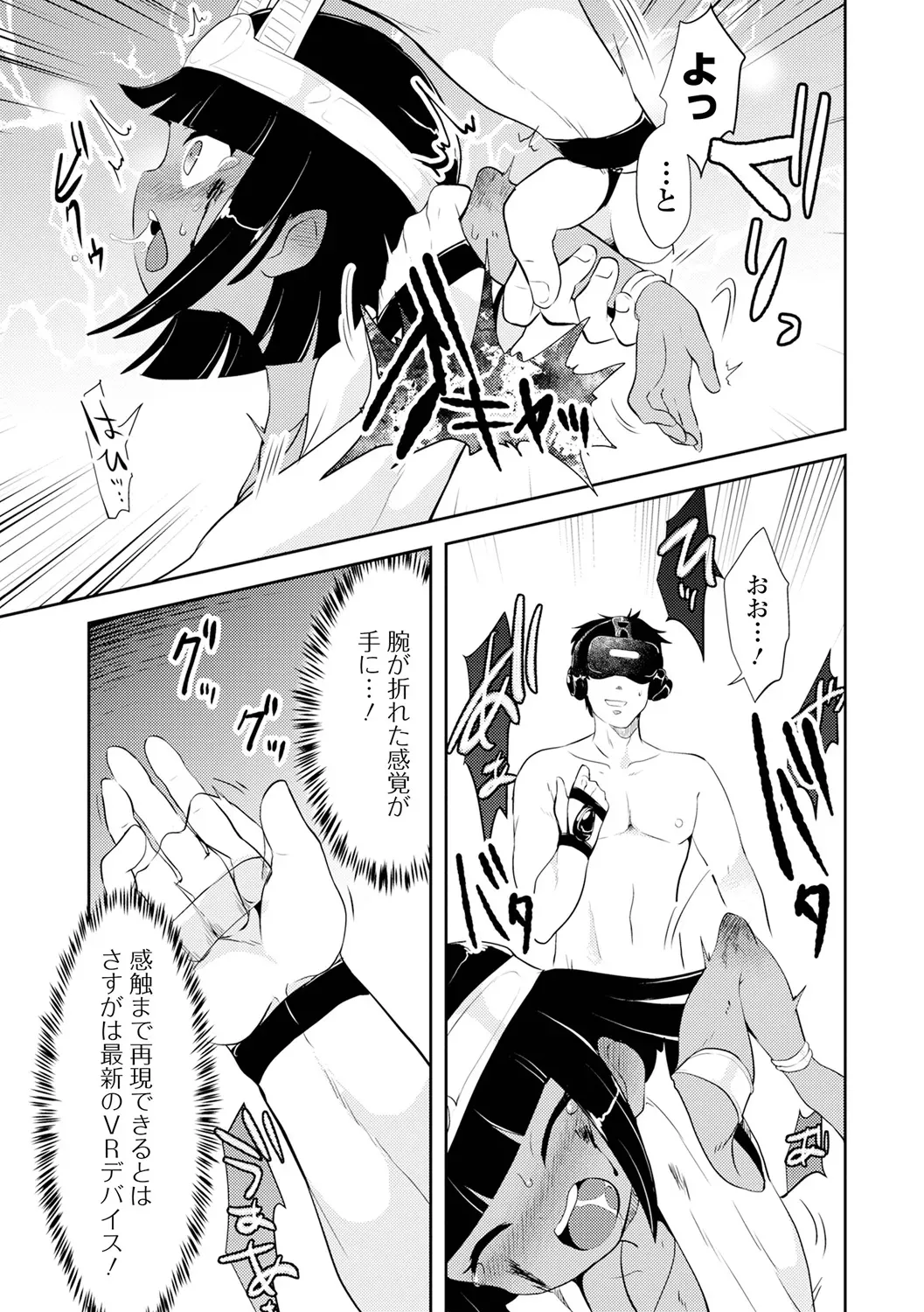Page 178