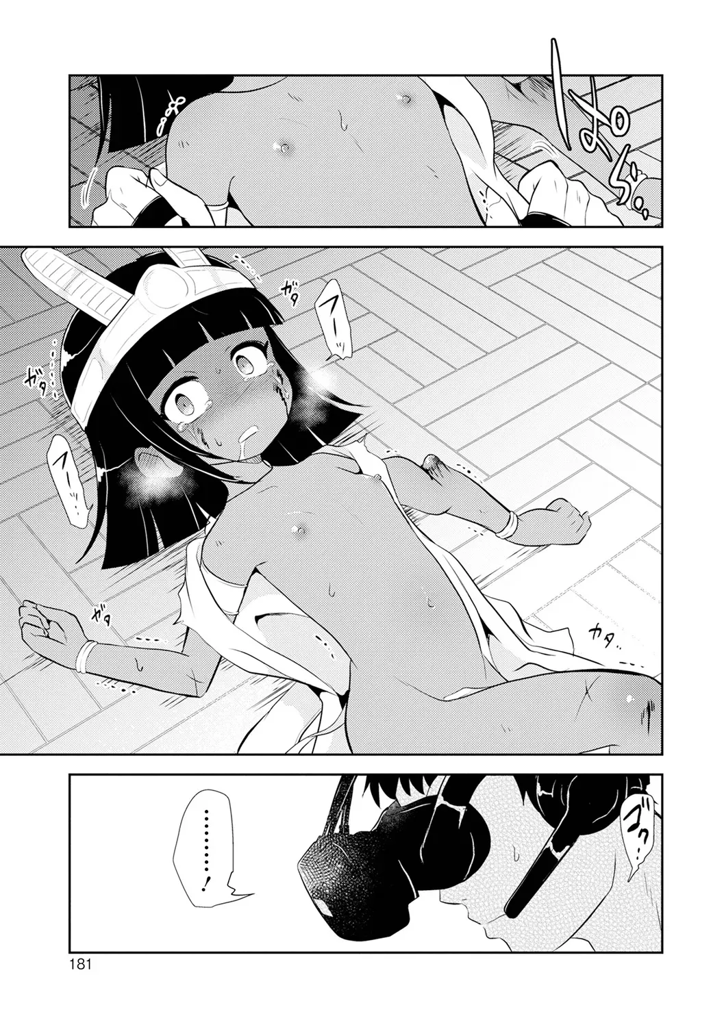Page 180