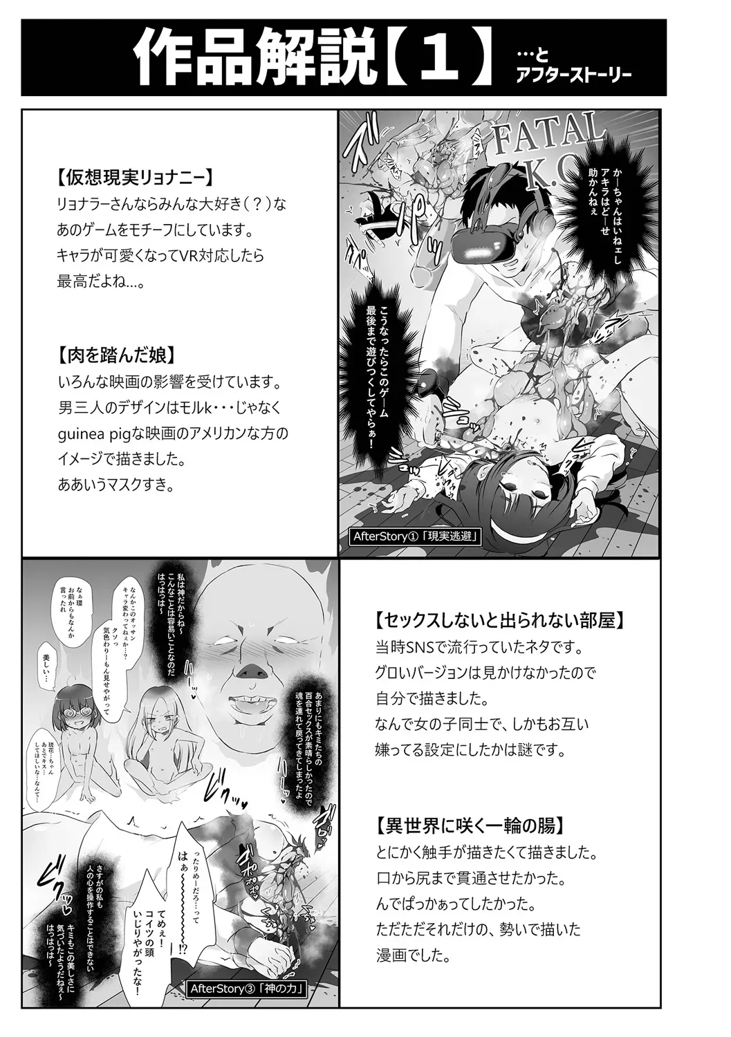 Page 194