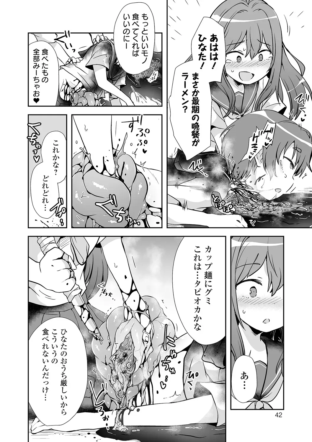 Page 41