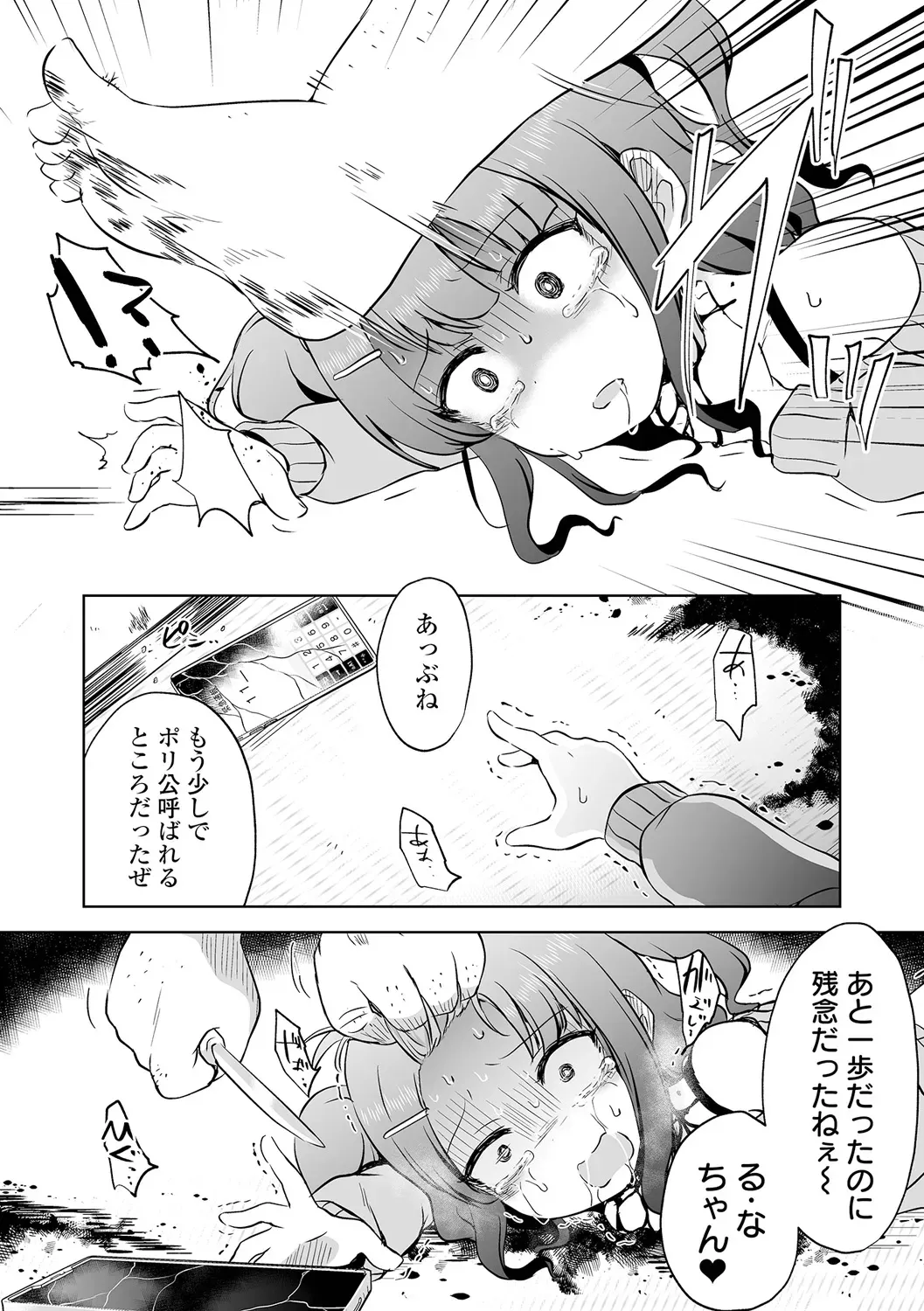 Page 63