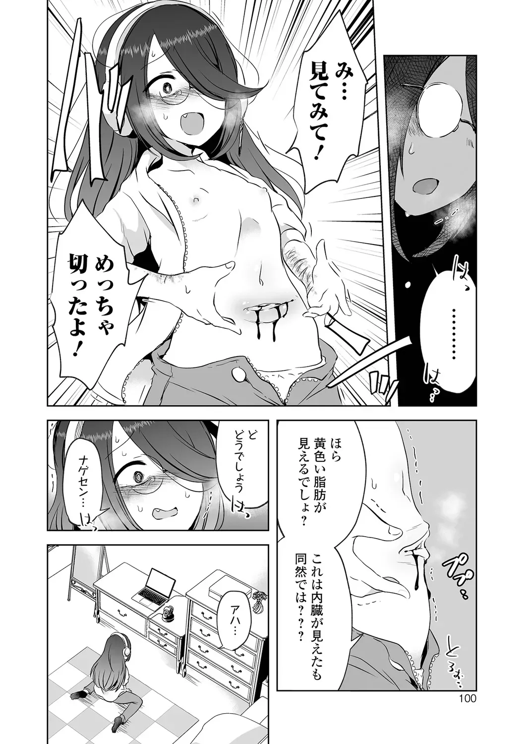 Page 99