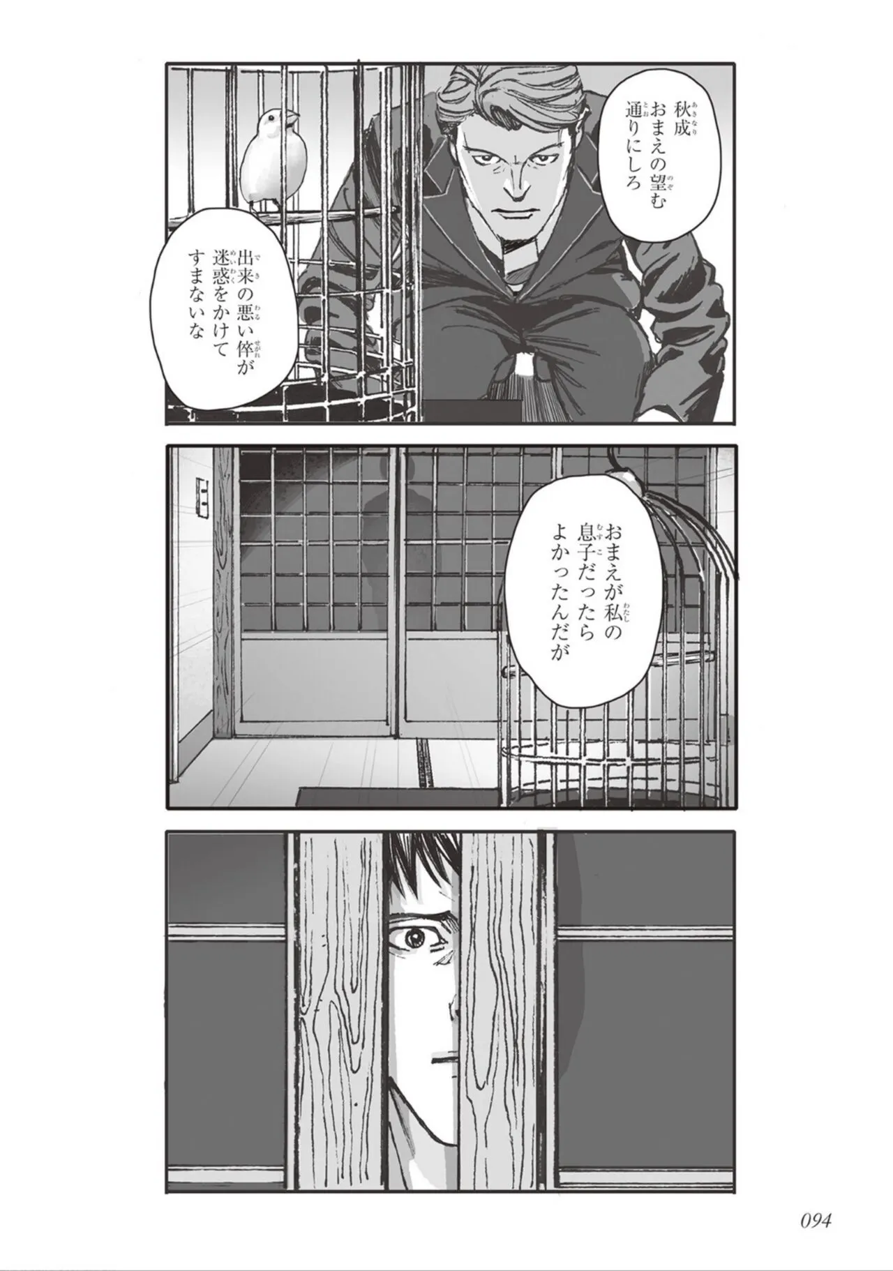 Page 95