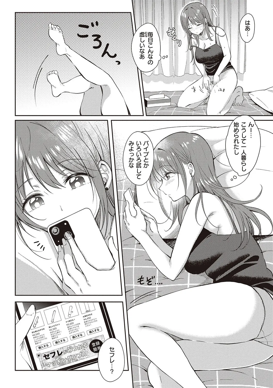 Page 160