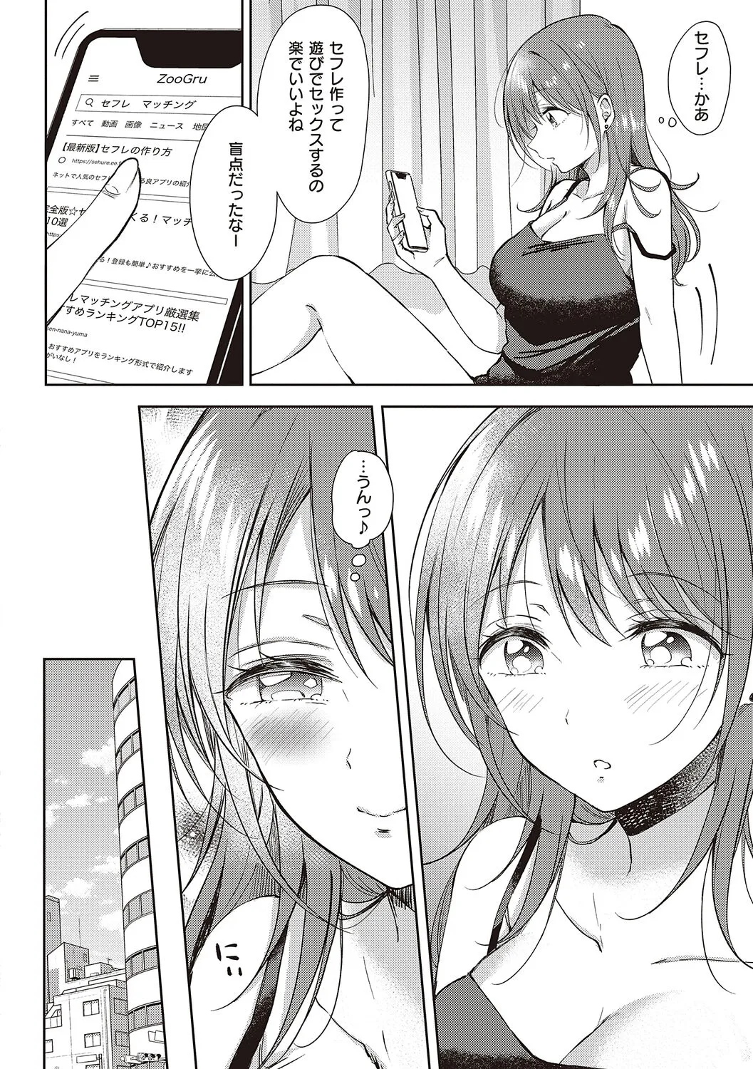 Page 161