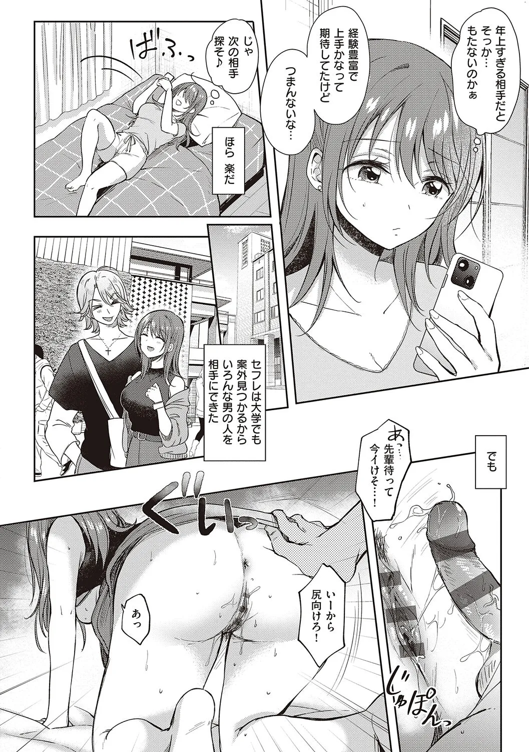 Page 167