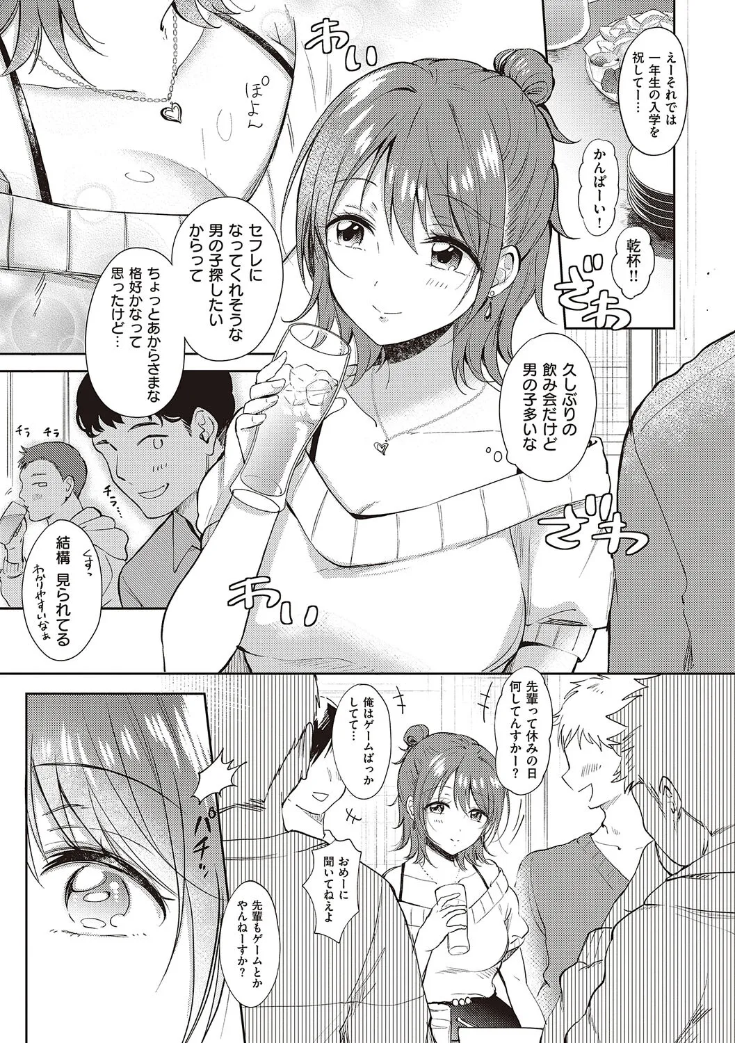 Page 176