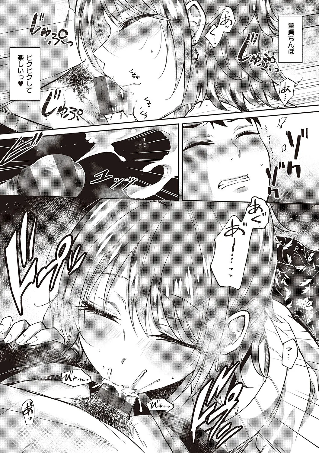 Page 182