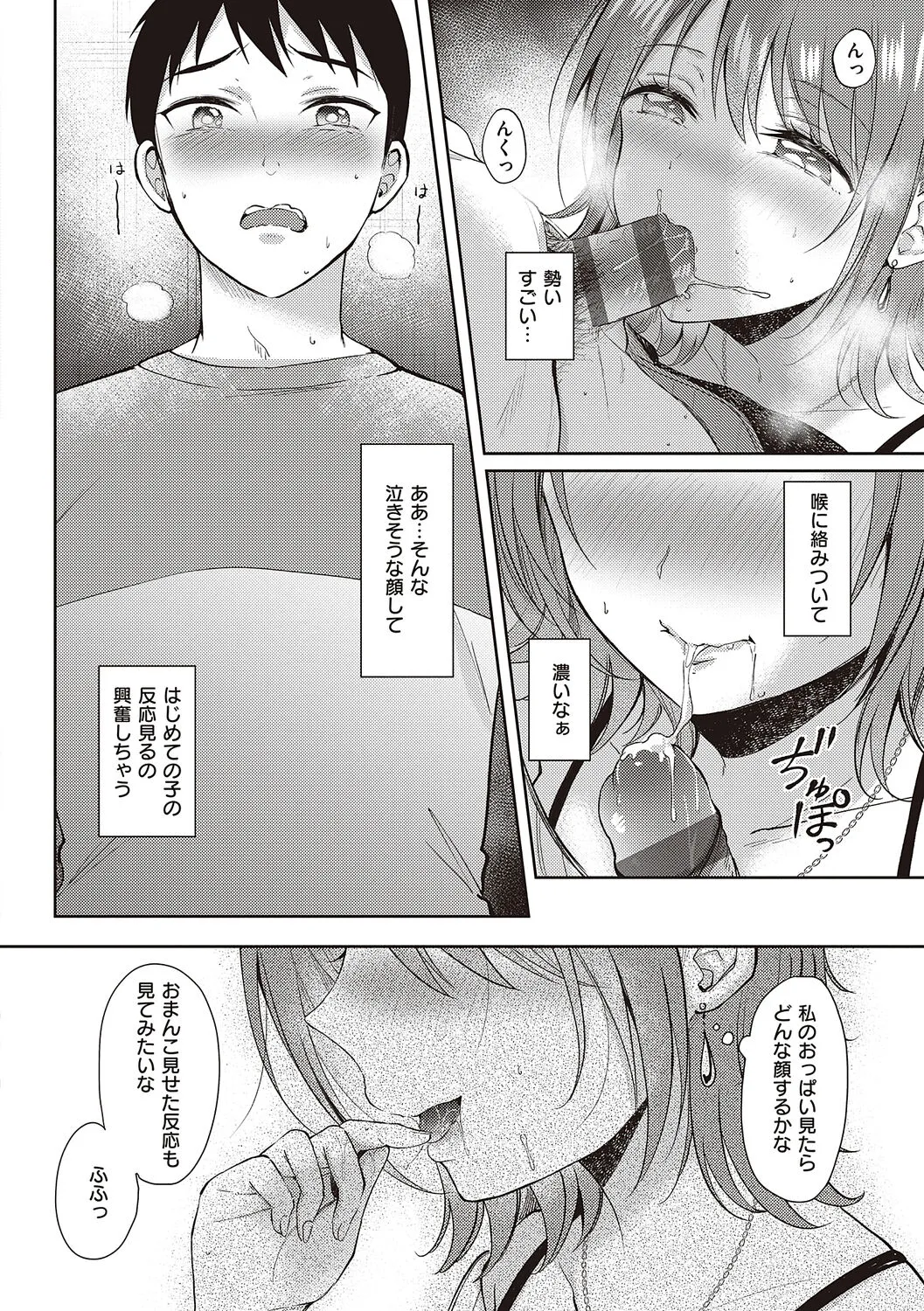 Page 183