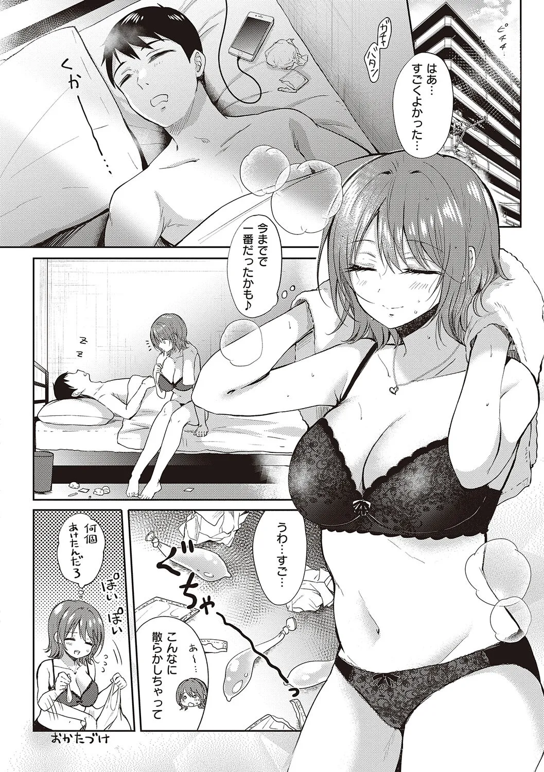 Page 191