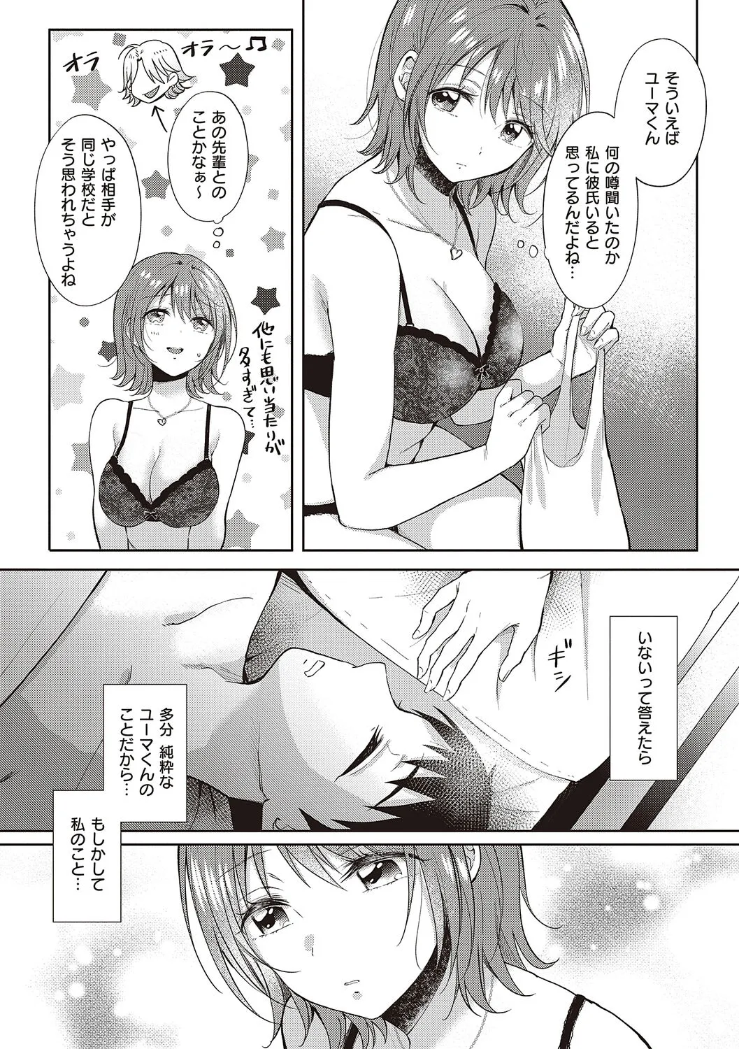Page 192