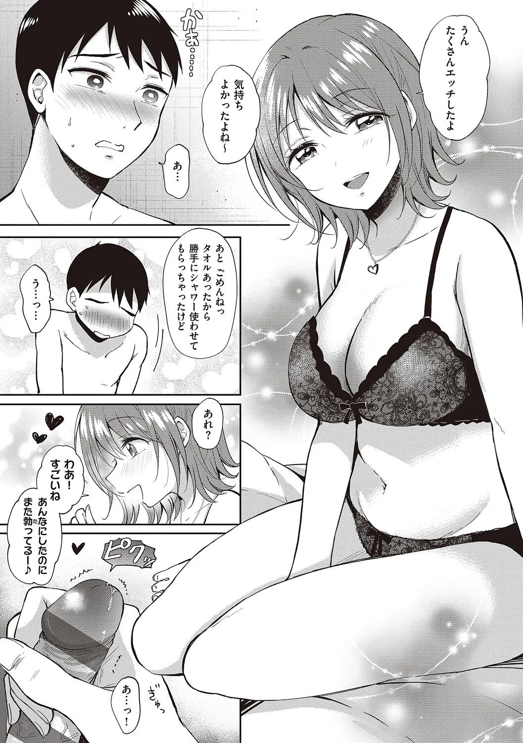 Page 196
