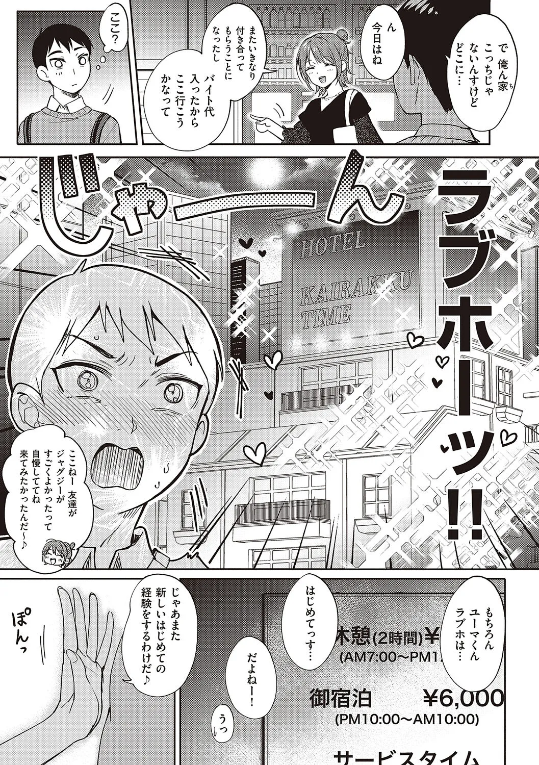 Page 50