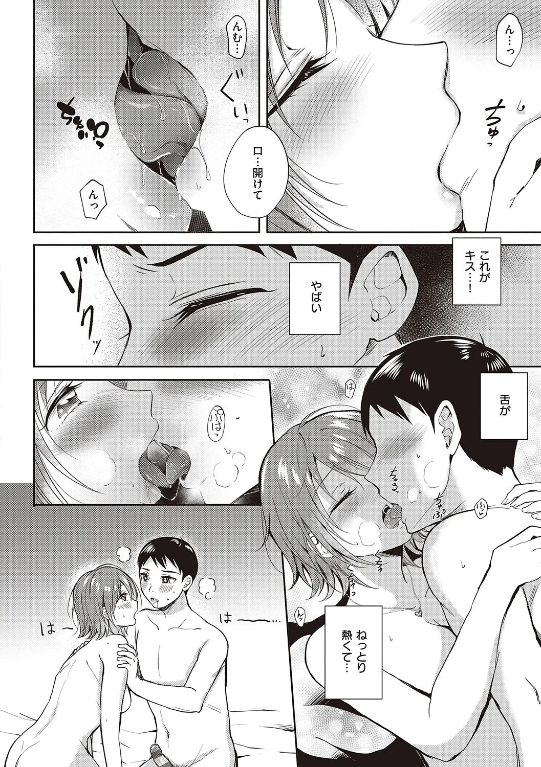 Page 59