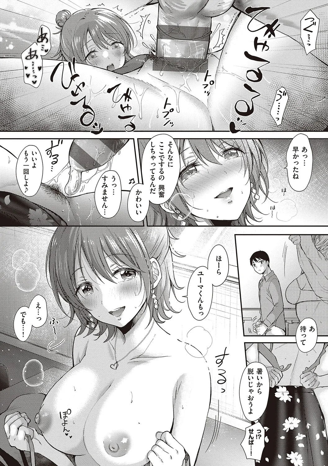 Page 89