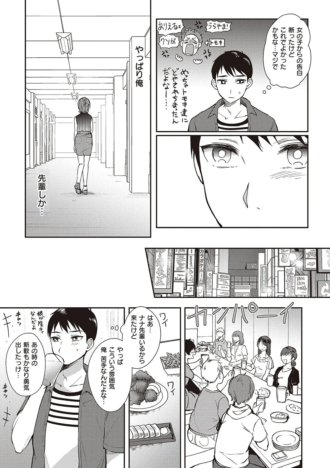 Page 98