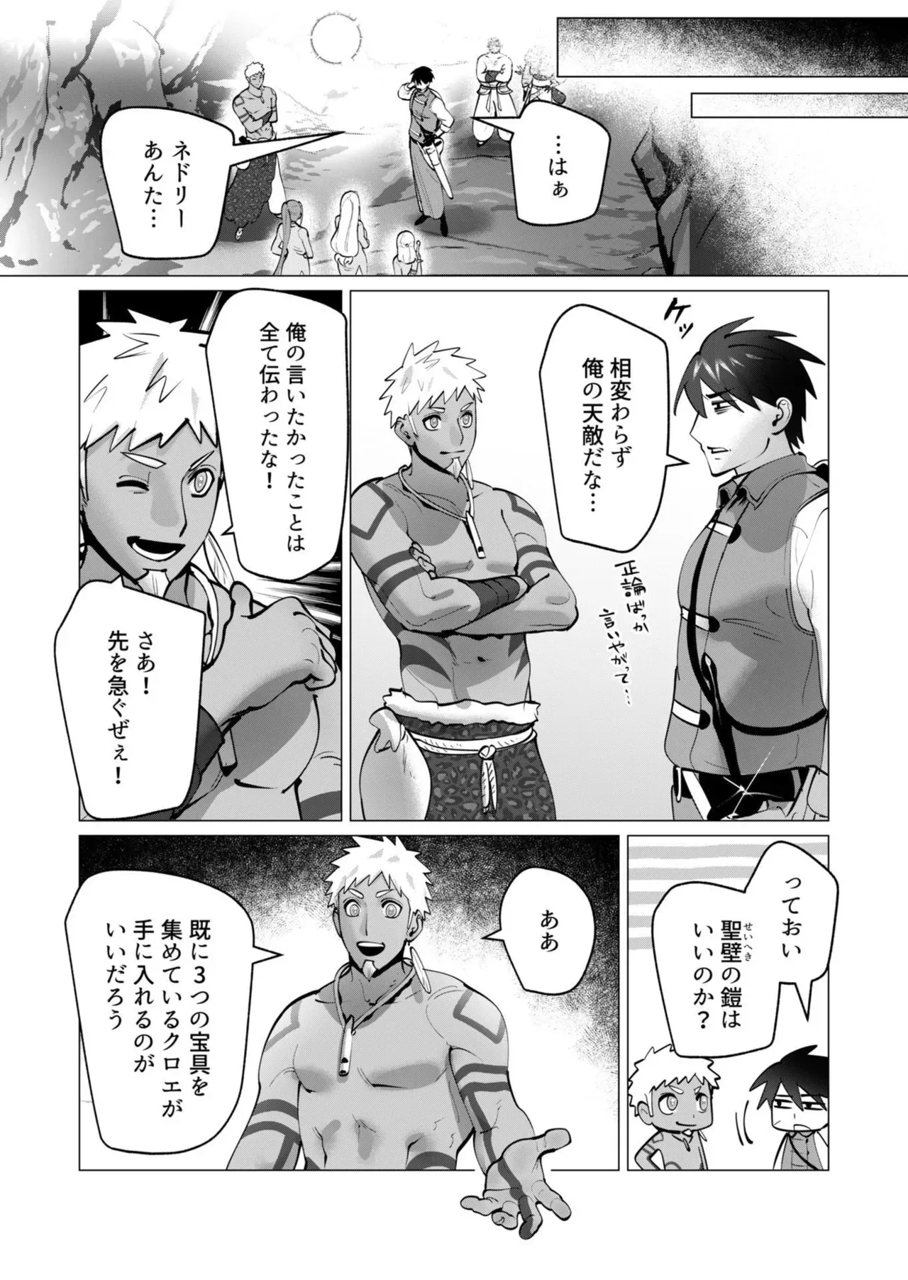 Page 107