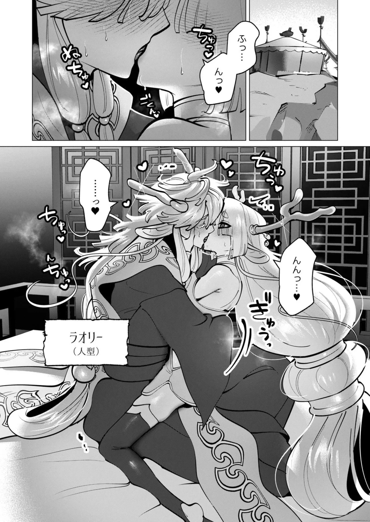 Page 146