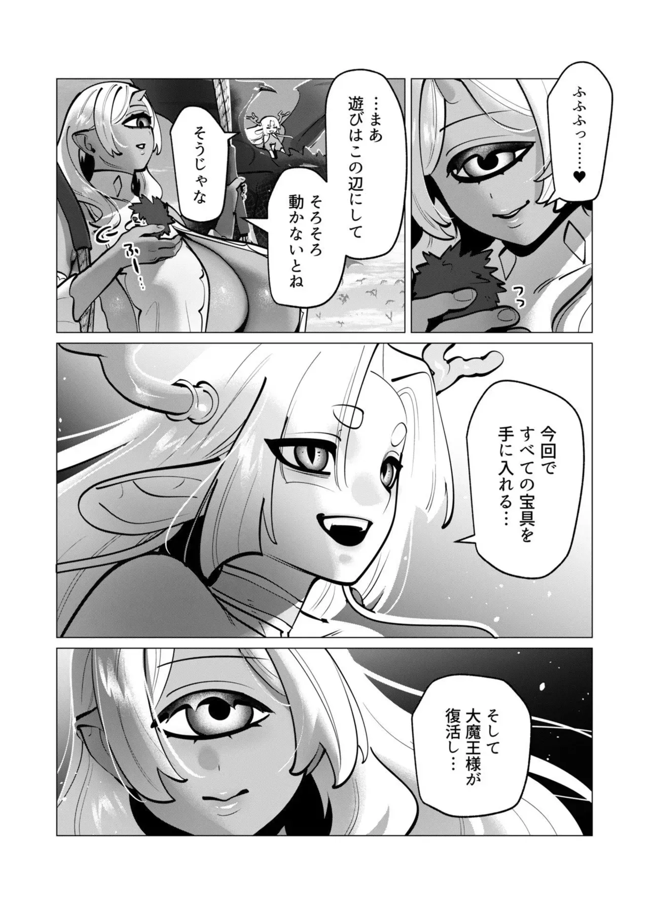 Page 53