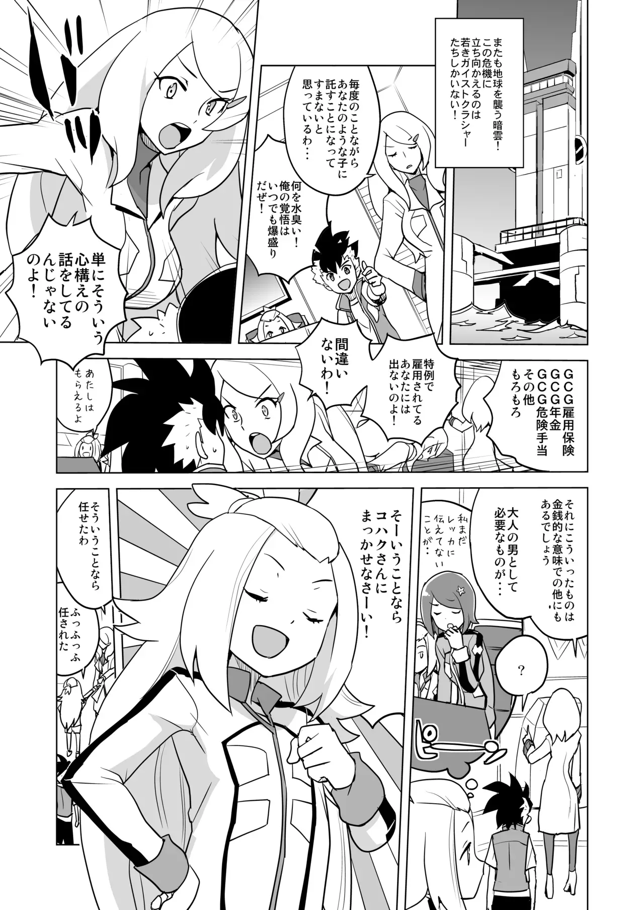 Page 0