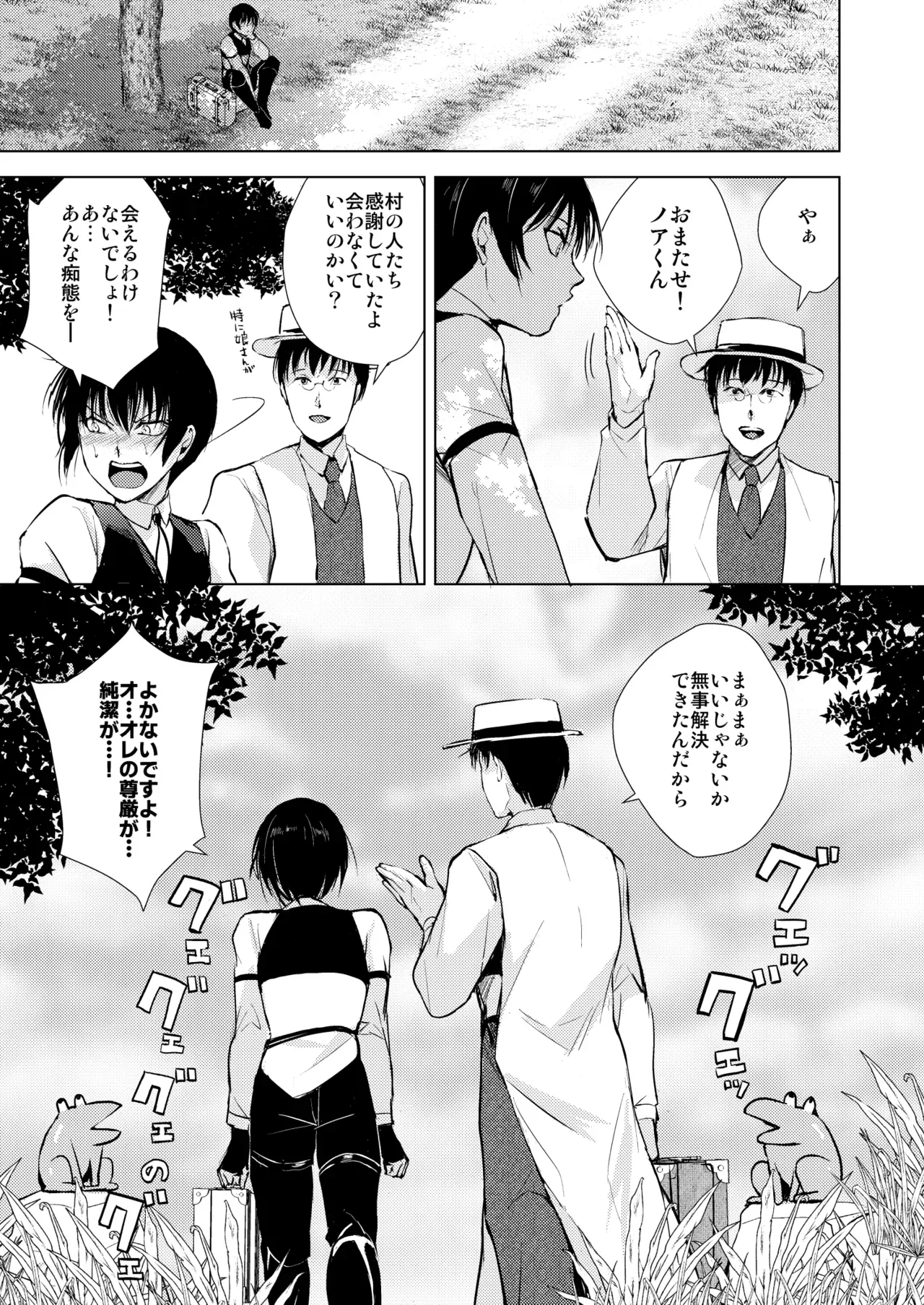 Page 35
