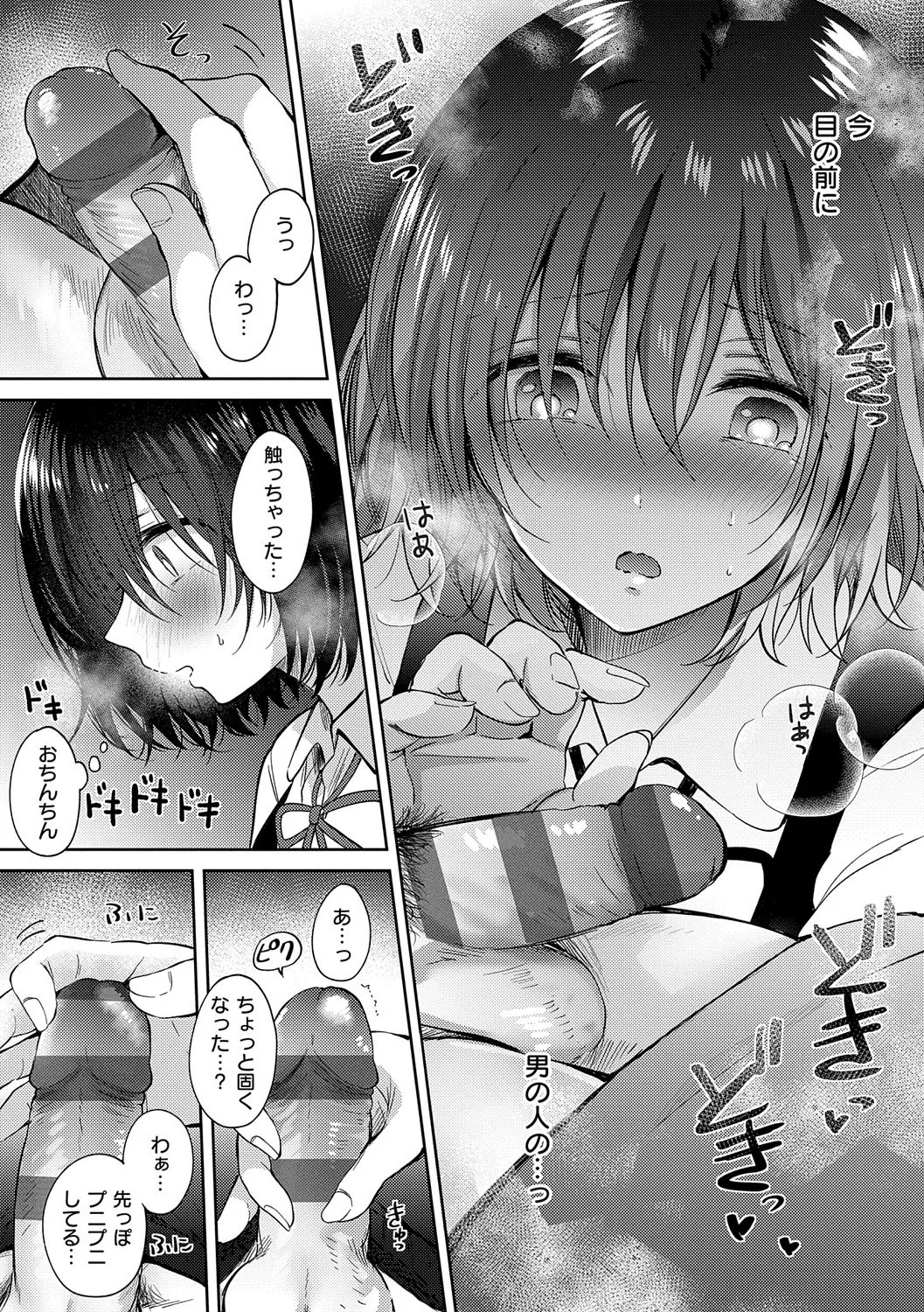 Page 107