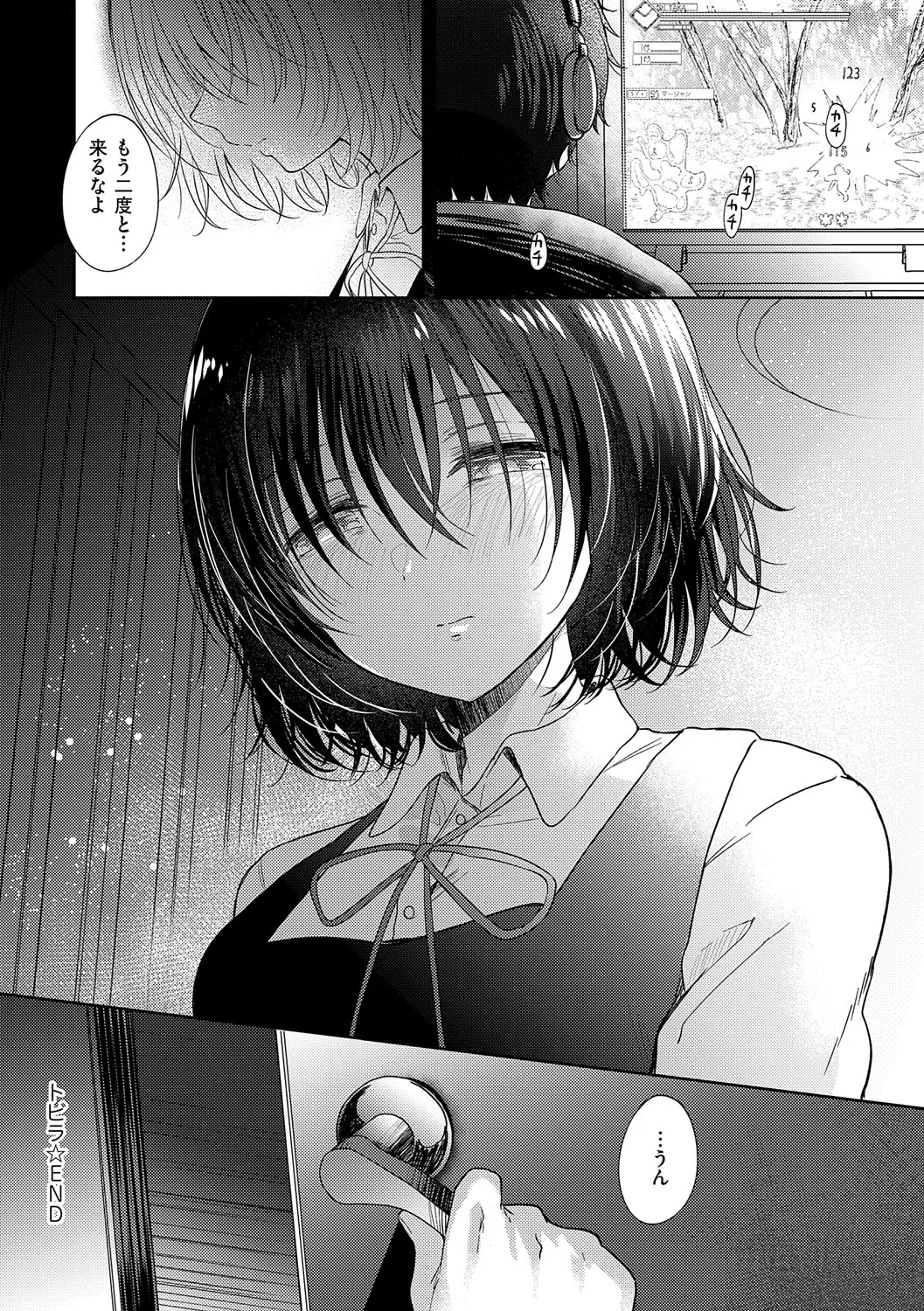 Page 132