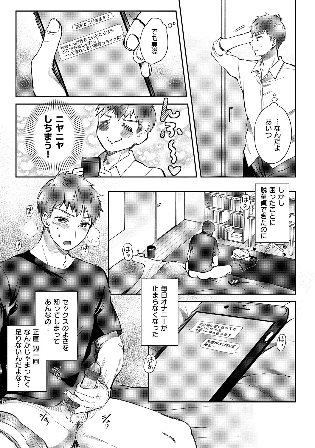 Page 137